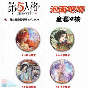 Identity V Badge Desktop Decorations, about 15cm