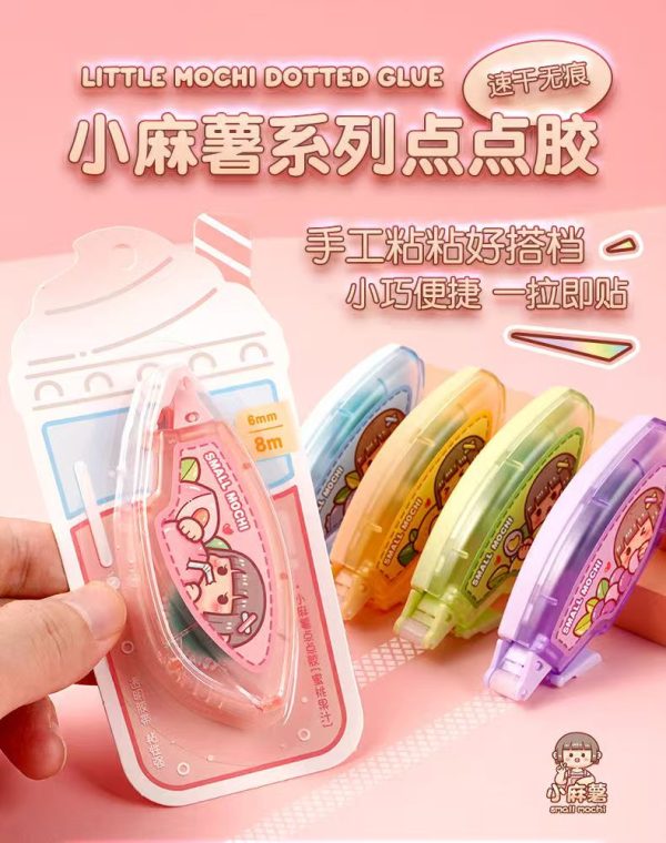 Small Mochi Double-sided Tape - Image 2