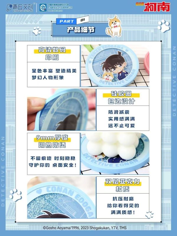 Detective Conan Quicksand Silicone Anti-slip Coaster - Image 4