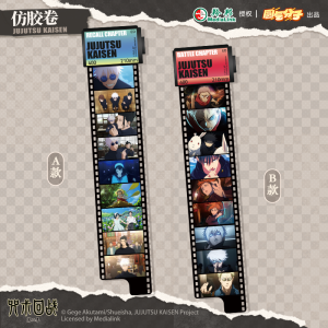 Officially authorized Jujutsu Kaisen film 25*6cm