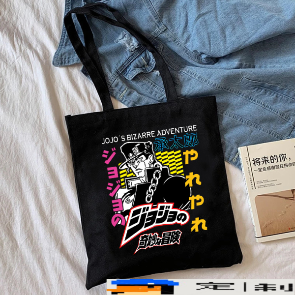 JOJO Canvas Bag 35*40CM - Image 17