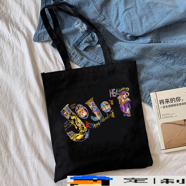 JOJO Canvas Bag 35*40CM - Image 18