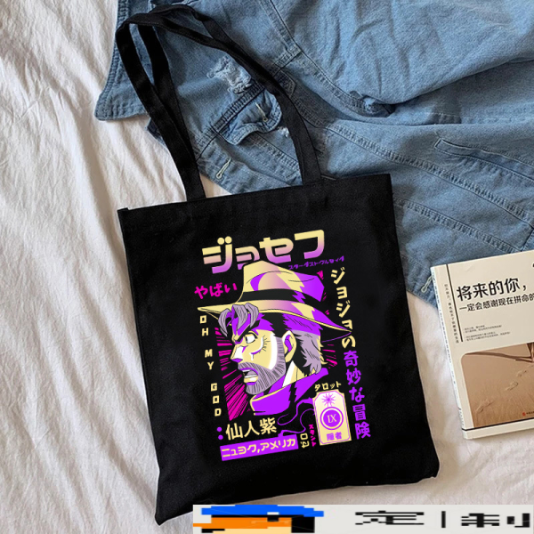 JOJO Canvas Bag 35*40CM - Image 19